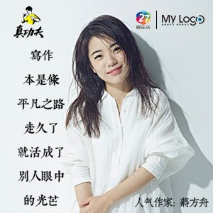 2025日本大阪·合西世博会一正在筑场合发觉入侵物种红火蚁