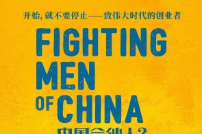 秘鲁总统化身“外科医师” 操纵手术死板人剥蛋壳