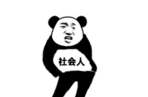 大家常来常往，中欧越走越近（观象台）