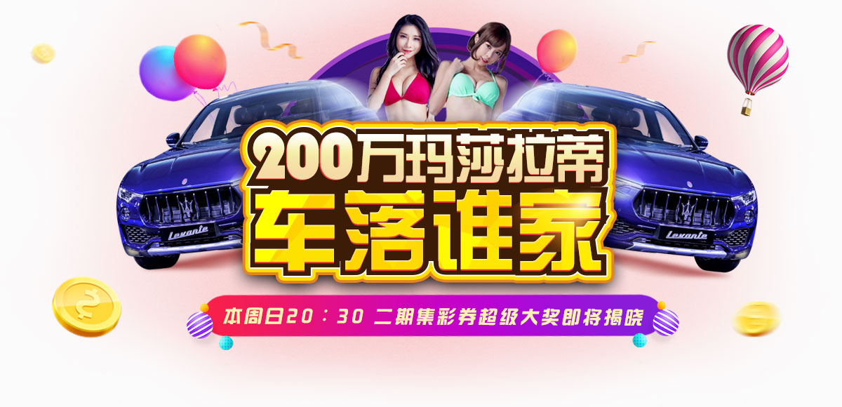 社交部：中邦踊跃推动反兴奋剂斗争